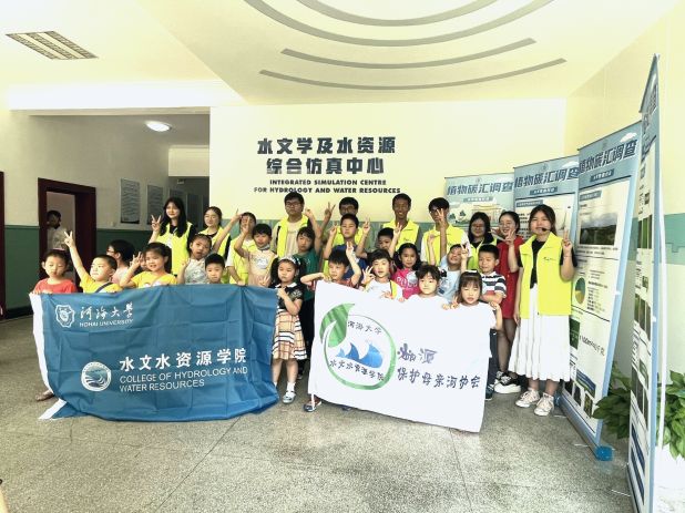    52书库
开展“节水护水小卫士”溯源暑期科普活动