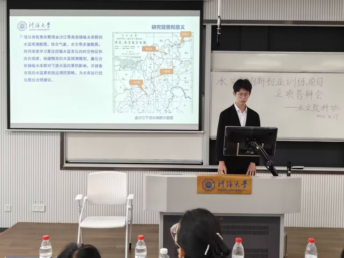    52书库
2025年大学生创新创业训练计划项目立项完成
