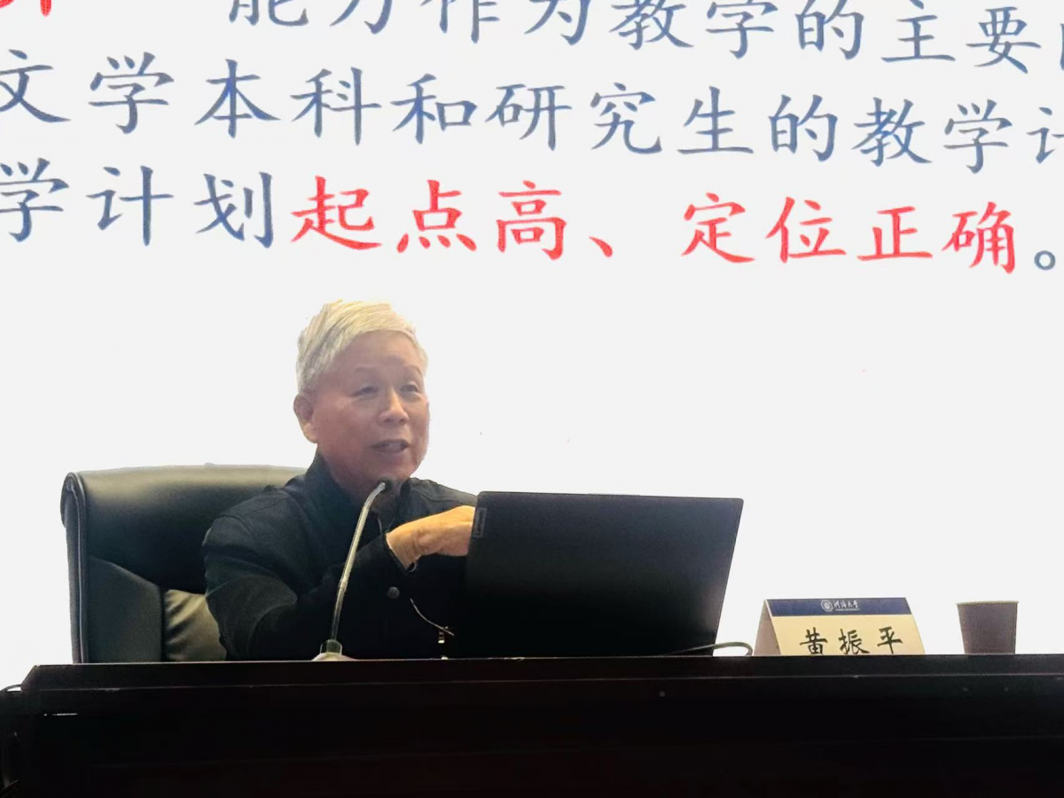    52书库
举办弘扬光文精神专题党课