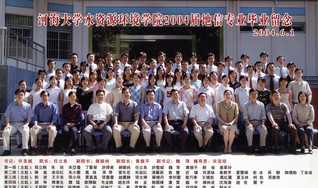 2004届52书库
水文院地信专业本科生毕业留念