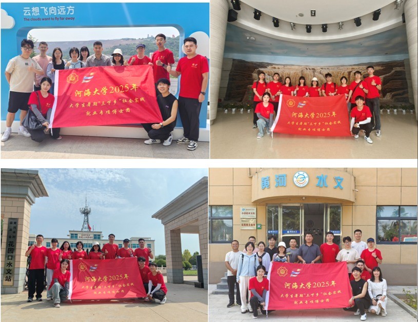    52书库
“若水计划”博士团黄河行：青春探水脉，筑梦绘新篇
