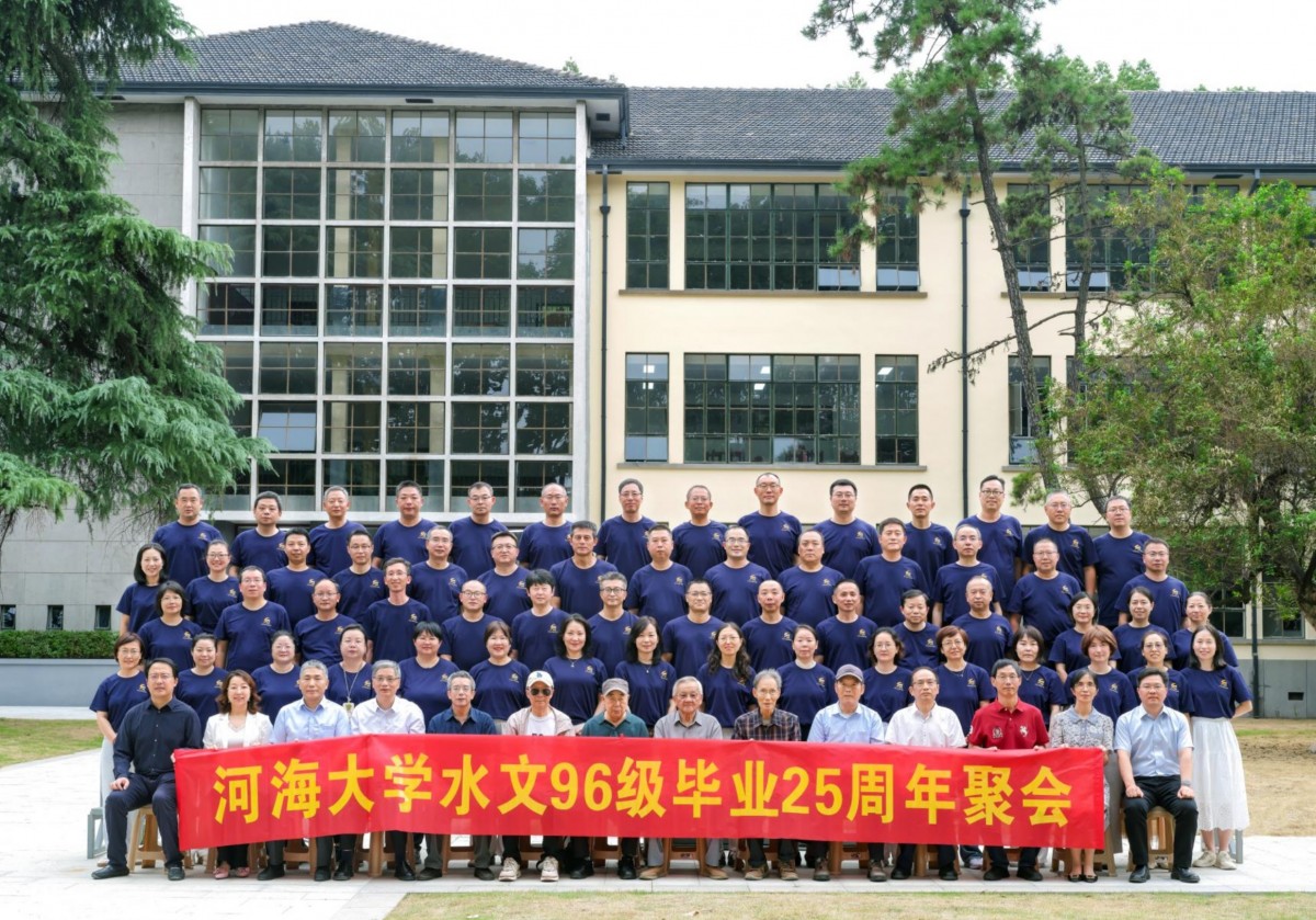    52书库
水文96级校友举办毕业25周年返校活动
