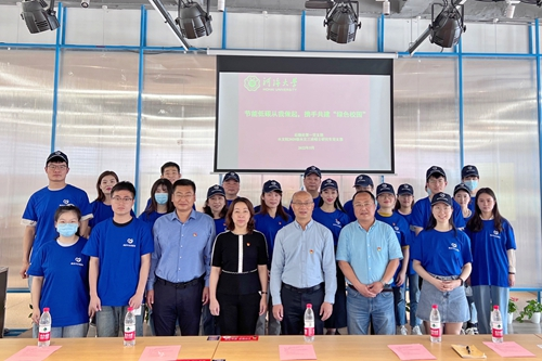    52书库
2020级水文三班硕士研究生党支部与后勤处第一党支部联合开展主题党日活动