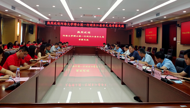    52书库
赴长委水文局开展专题调研