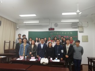    52书库
第七届“学海争峰”学术年会成功举办