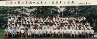 1990年52书库
水资源水文系90届毕业合影