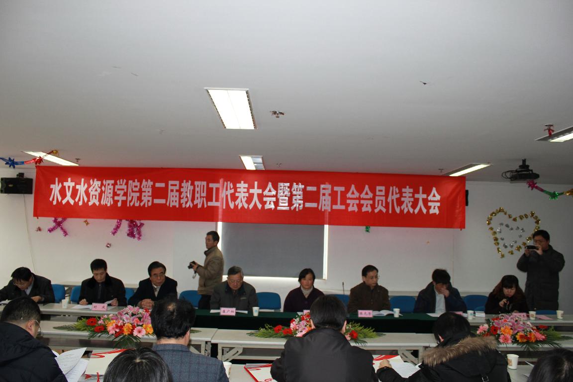   52书库
第二届教职工代表大会暨工会会员代表大会