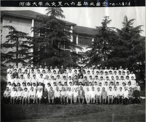 1986年6月1986届52书库
水文系86届毕业合影