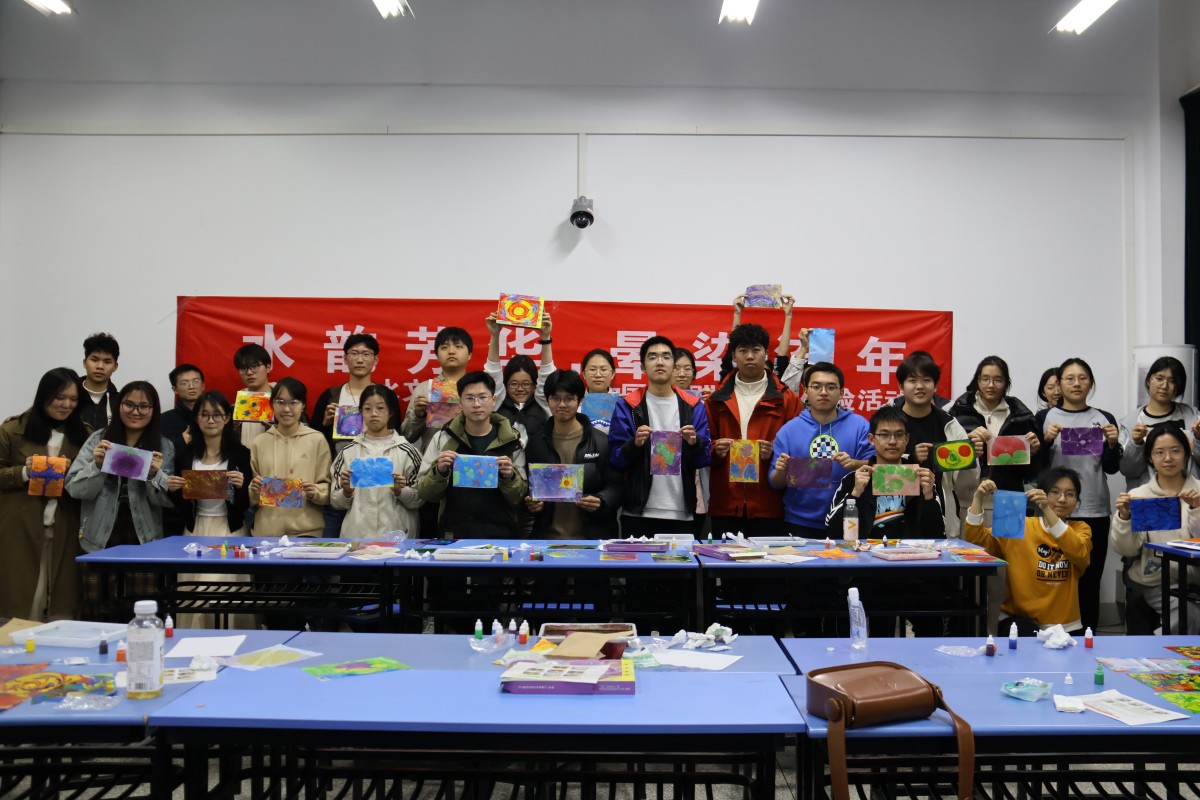 水韵芳华承古韵 丹青晕染启新思 ——   52书库
举办“世界水日 中国水周”主题水拓画创作活动