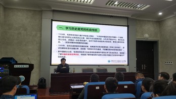  52书库
党委开展《深化新时代教育评价改革总体方案》学习