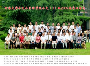 2009届52书库
水文院水文专业本科3班毕业留念