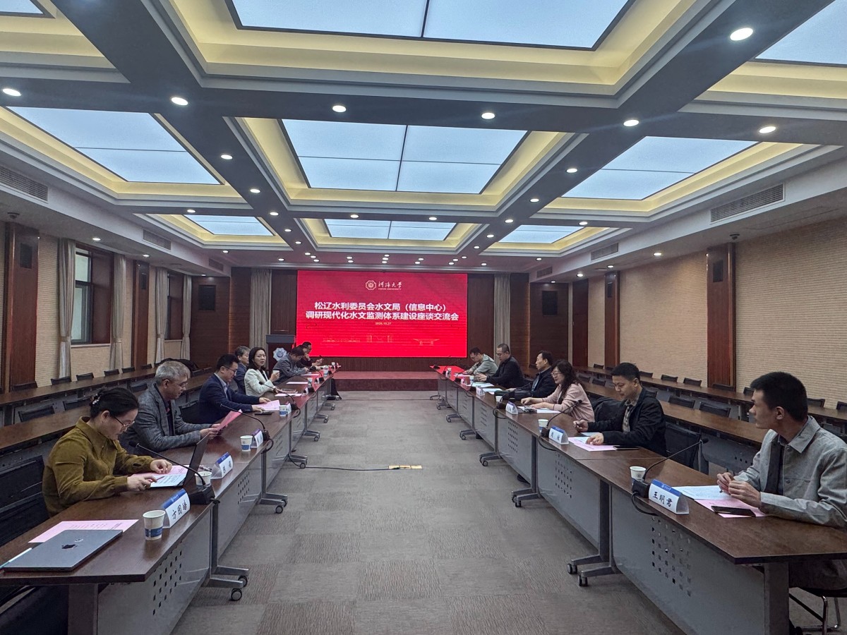 松辽水利委员会水文局（信息中心）宁方贵局长一行来   52书库
调研