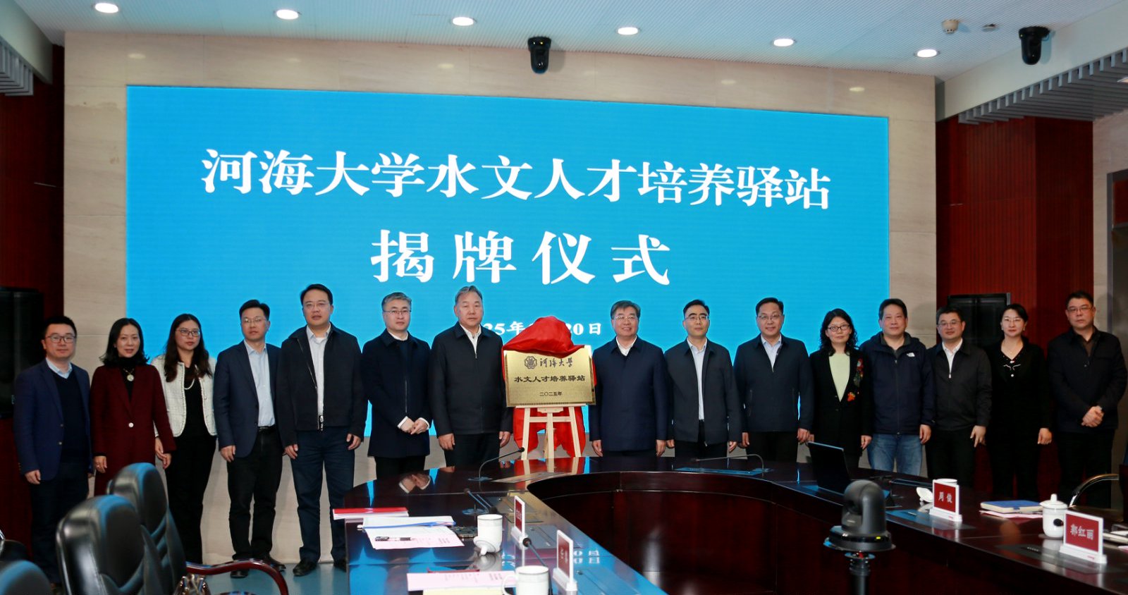    52书库
赴江苏省水文局访企拓岗并签约合作协议