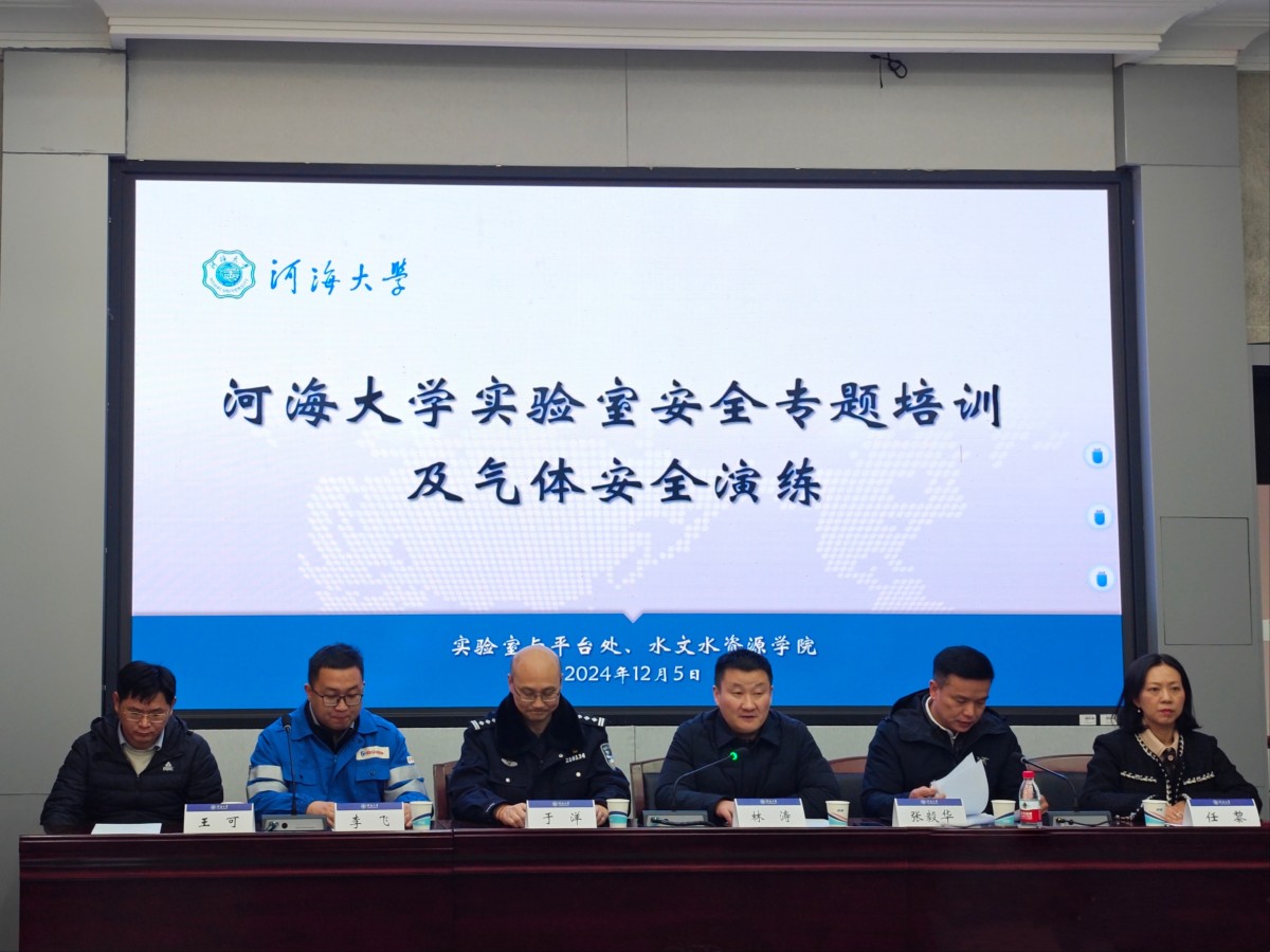    52书库
成功举办实验室安全专题培训及实验室气体泄露应急演练活动
