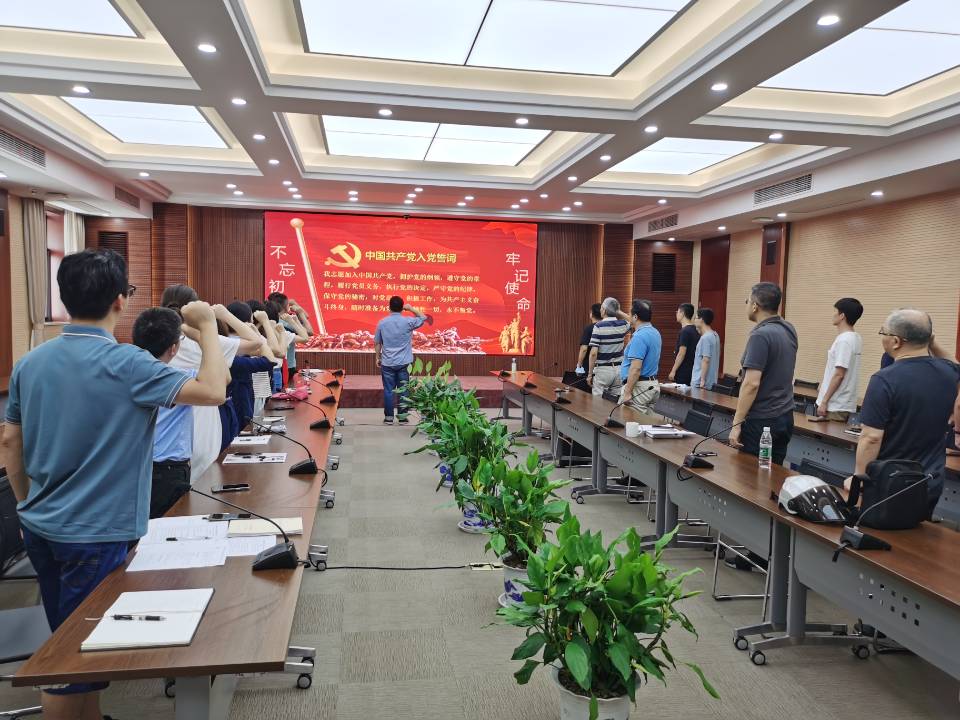 水文系第二党支部召开接收预备党员大会暨支部书记专题党课