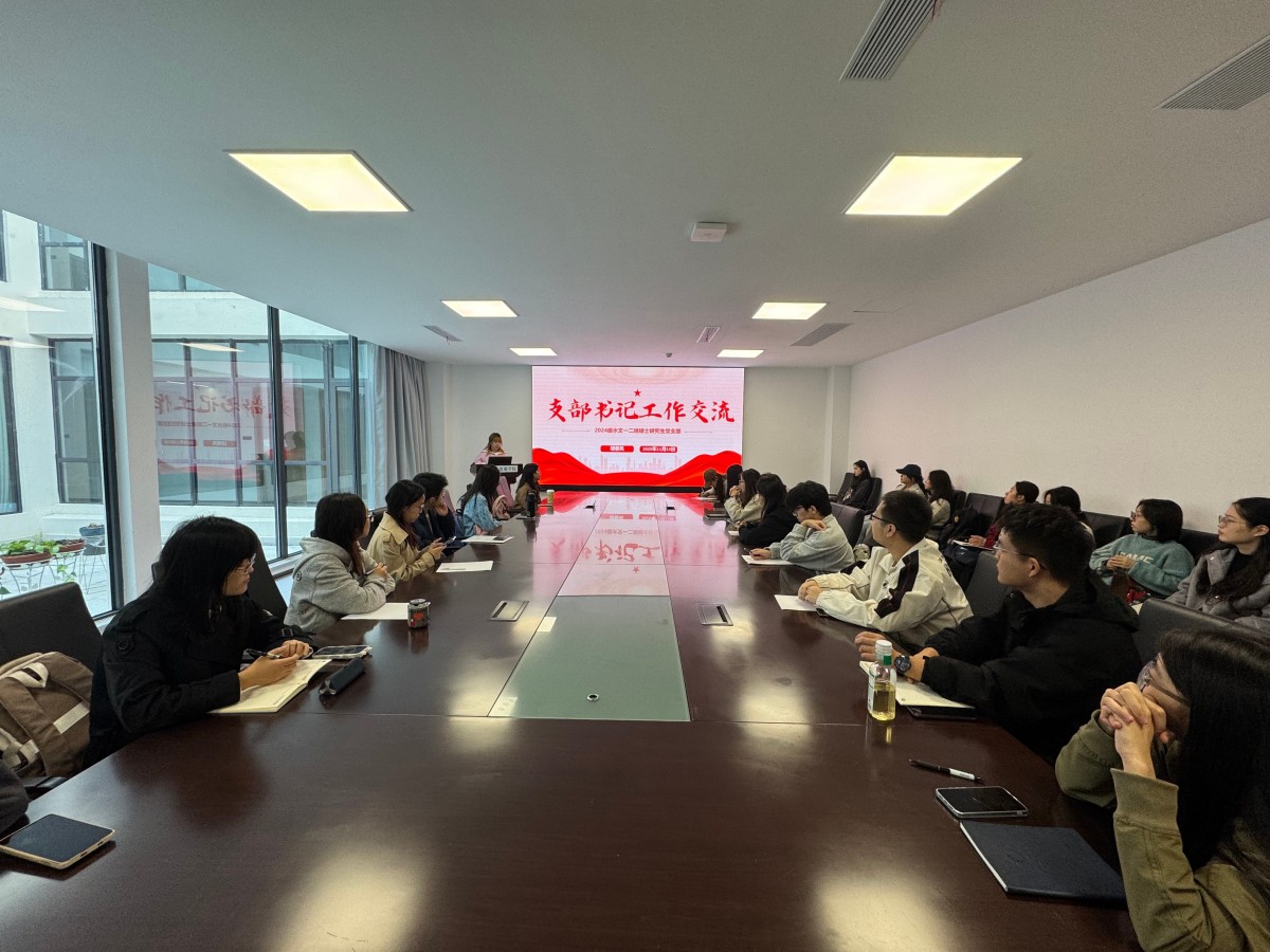    52书库
举办学生党建工作经验交流会