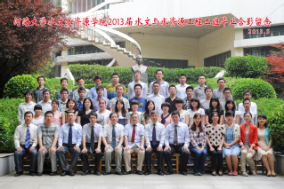 2013届52书库
水文院水文专业本科2班毕业留念