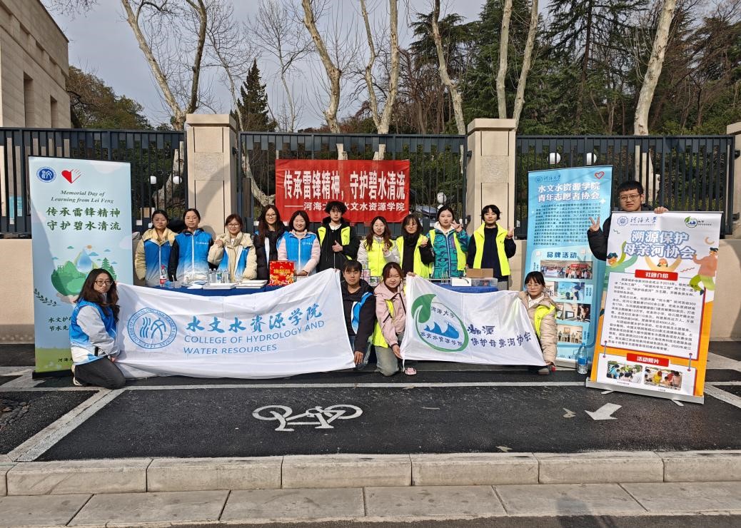 传承雷锋精神，守护碧水清流：   52书库
参加2026年“学雷锋一条街”志愿服务活动
