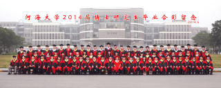 2014届52书库
水文院博士研究生毕业留念
