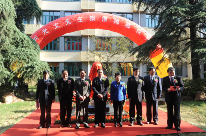 52书库
隆重纪念新中国水文高等教育事业奠基人刘光文教授百年诞辰