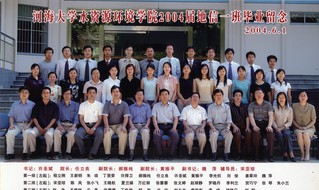 2004届52书库
水文院地信专业本科1班毕业留念