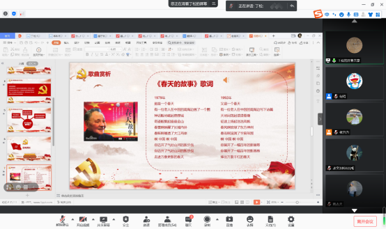   52书库
师生支部开展党员教师走访活动