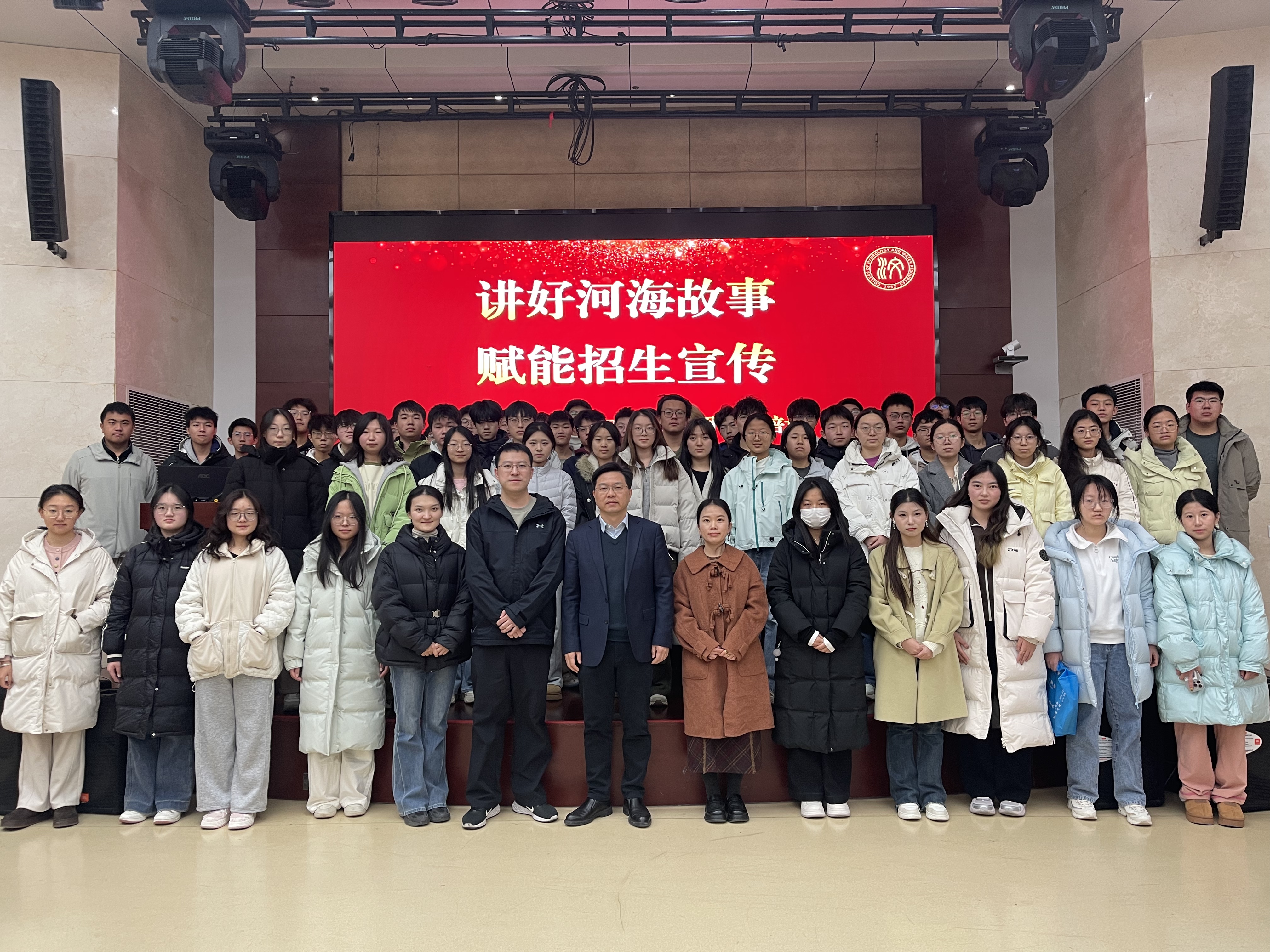    52书库
成功举办2026年山西省“源泉工程”招生宣传社会实践活动专项培训会
