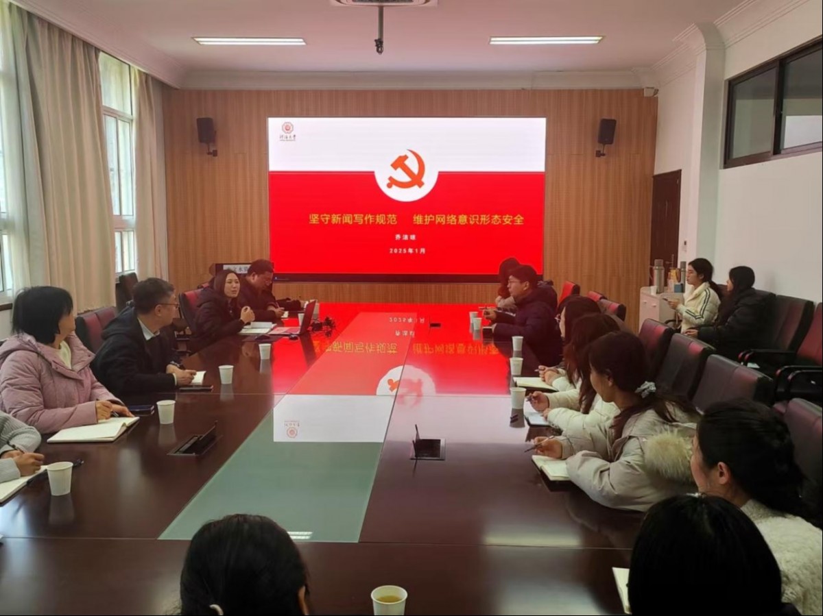    52书库
举行新闻写作培训讲座