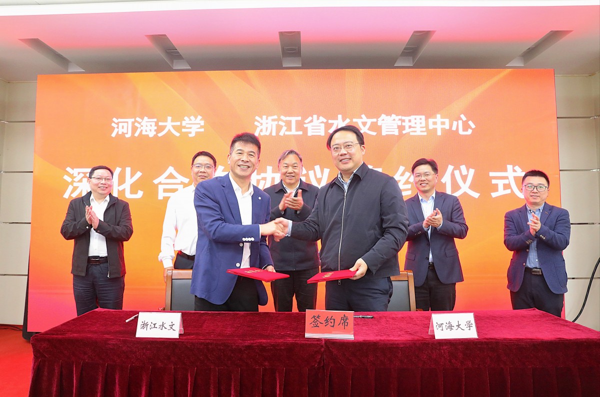    52书库
与浙江水文管理中心举办科技创新工作交流研讨座谈会