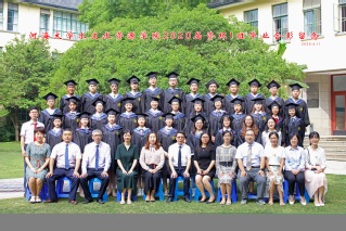 2020届52书库
水文院资环专业本科1班毕业留念