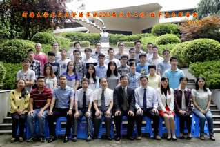 2015届52书库
水文院水务专业本科1班毕业留念