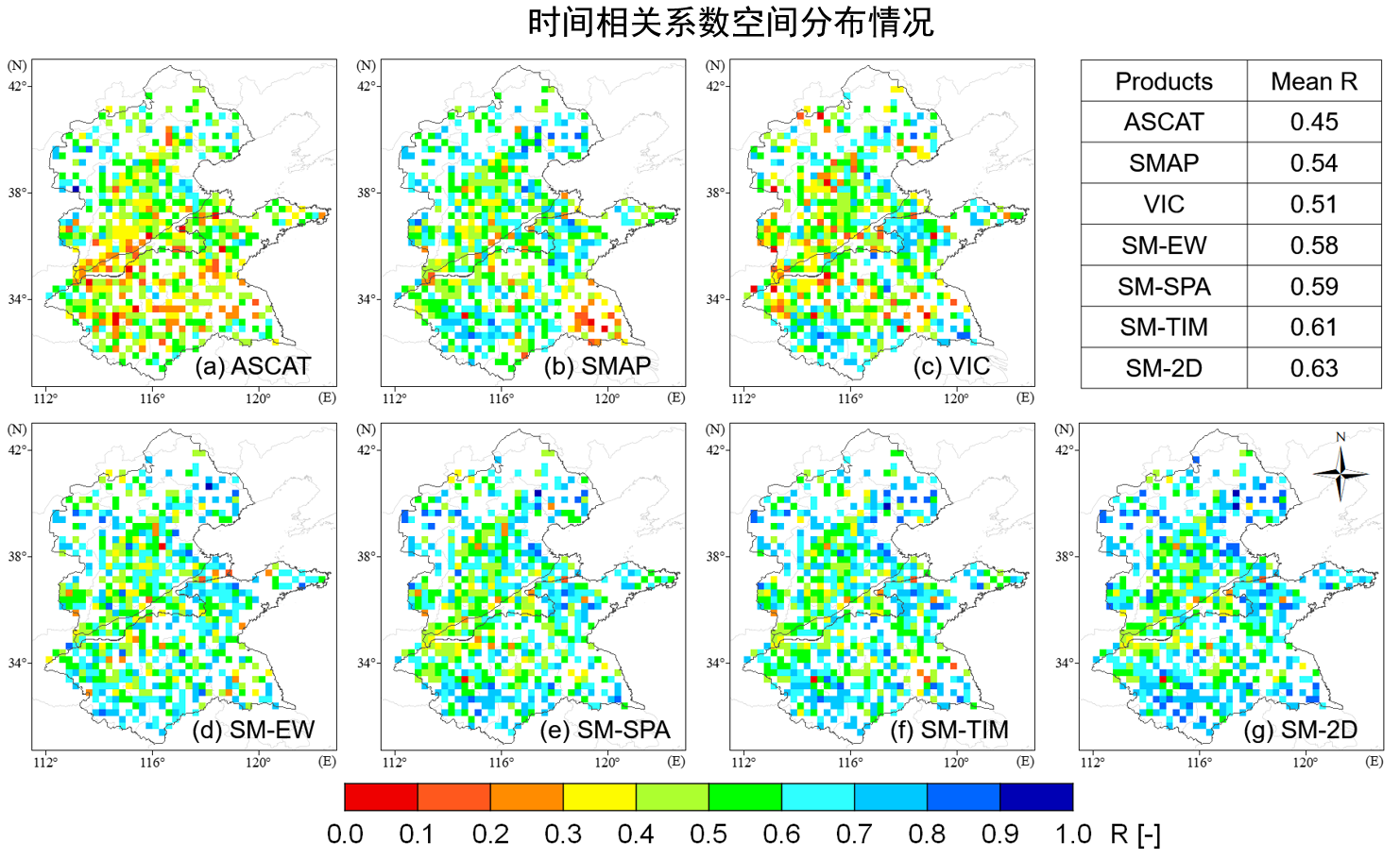    52书库
吴志勇教授团队在土壤含水量融合方法研究中取得新进展