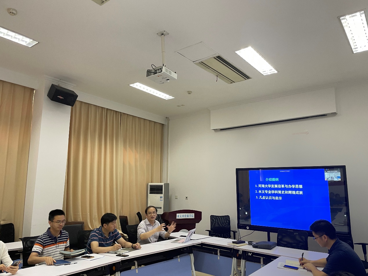 水文系第一党支部开展主题党日活动