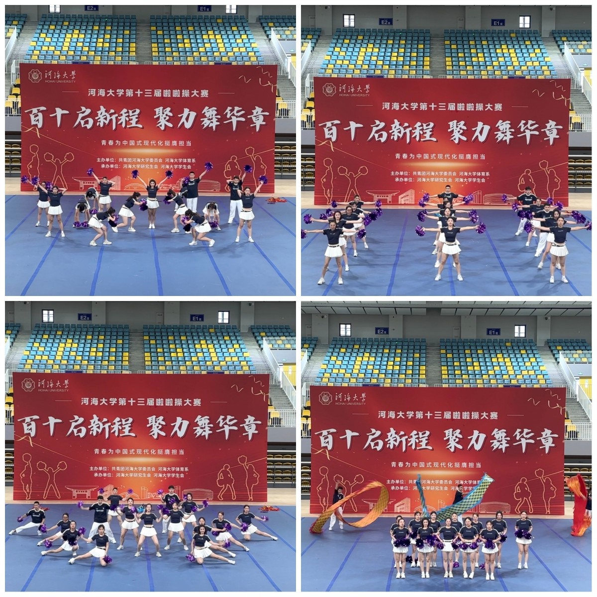    52书库
获52书库
第十三届啦啦操大赛优胜奖