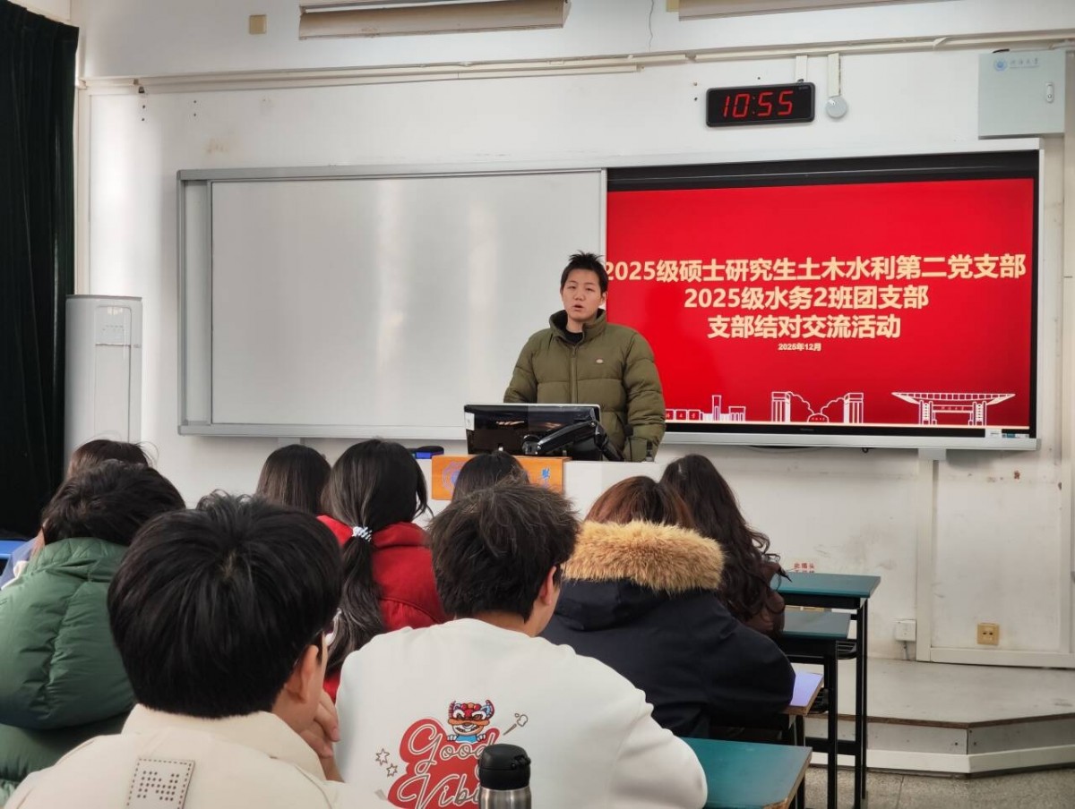    52书库
研究生党支部与本科生团支部开展结对共建系列活动