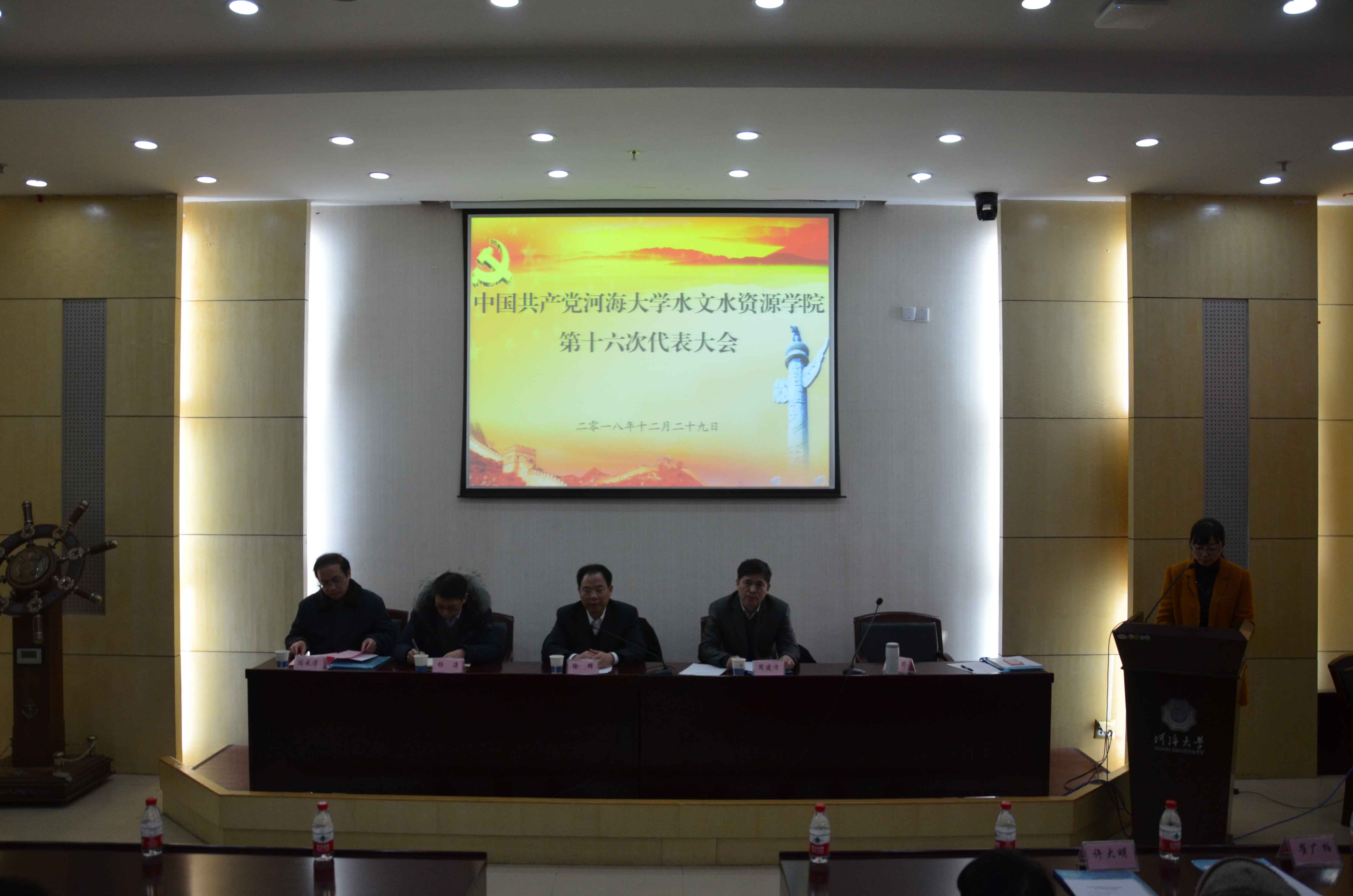    52书库
召开学生党支部书记会