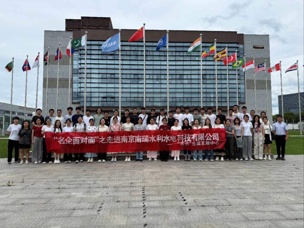    52书库
开展第五期“名企面对面”之走进南瑞水利水电科技有限公司