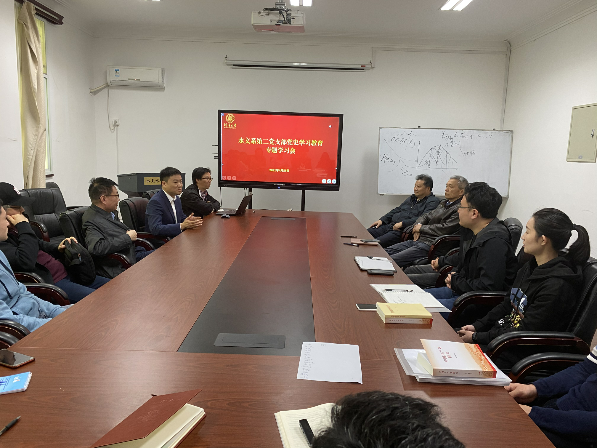 水文院举行青年教师素质拓展训练活动