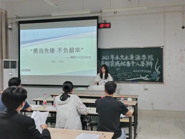    52书库
举行2022年暑期社会实践评优答辩