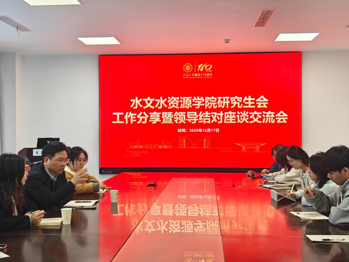    52书库
举办研究生会工作分享暨领导结对座谈交流会