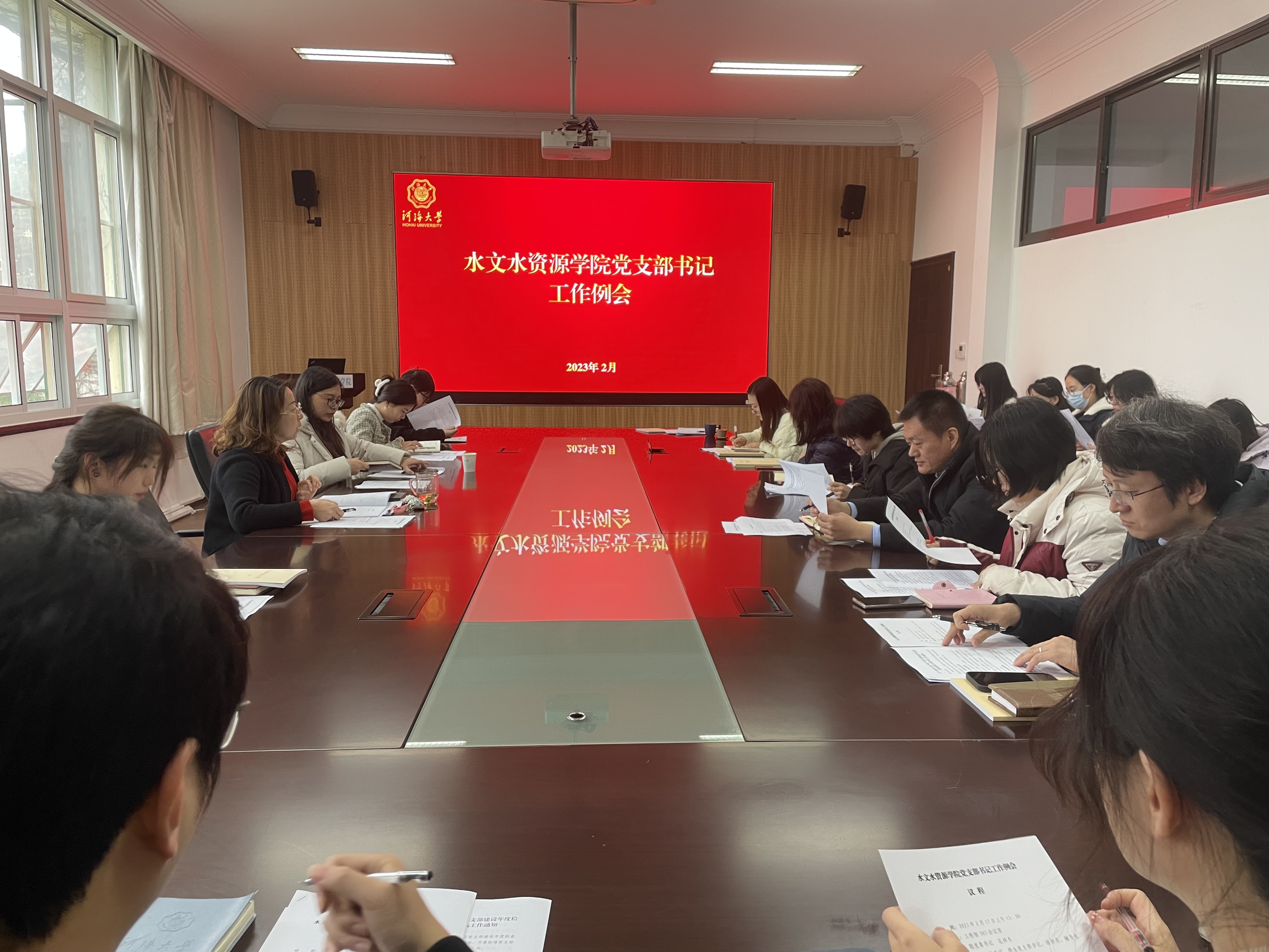   52书库
召开党支部书记工作例会