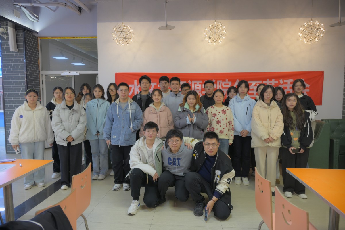 饺香暖冬至聚力话初心——院学生会开展冬至茶话会活动