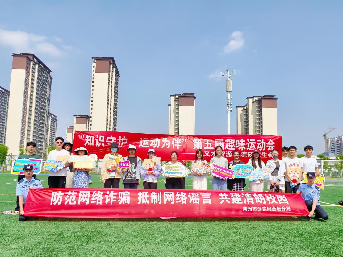    52书库
举办“水韵分享会”之社会实践系列优秀经验分享会