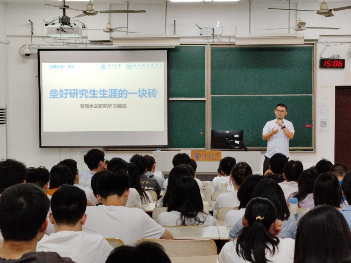    52书库
举办“亦师亦友”名师讲堂沙龙活动