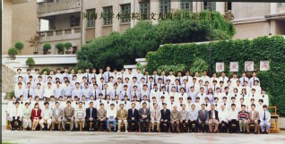 1998年5月1998届52书库
水环院水文94级毕业留念
