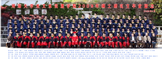 2009届52书库
水文院硕士研究生毕业留念