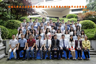 2015届52书库
水文院水文专业本科3班毕业留念