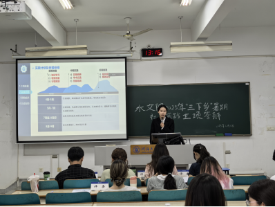    52书库
开展2025年大学生暑期“三下乡”社会实践校级团队立项答辩