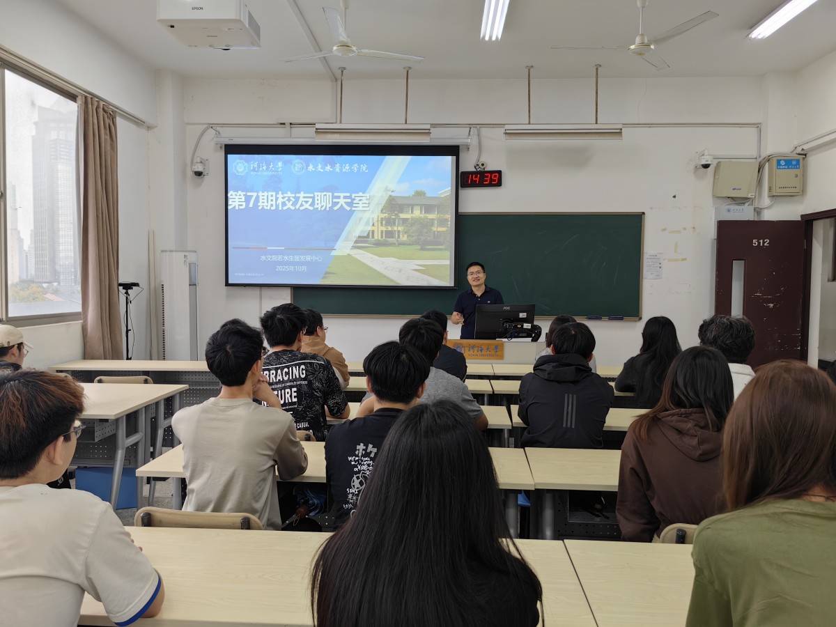    52书库
举办第7期校友聊天室