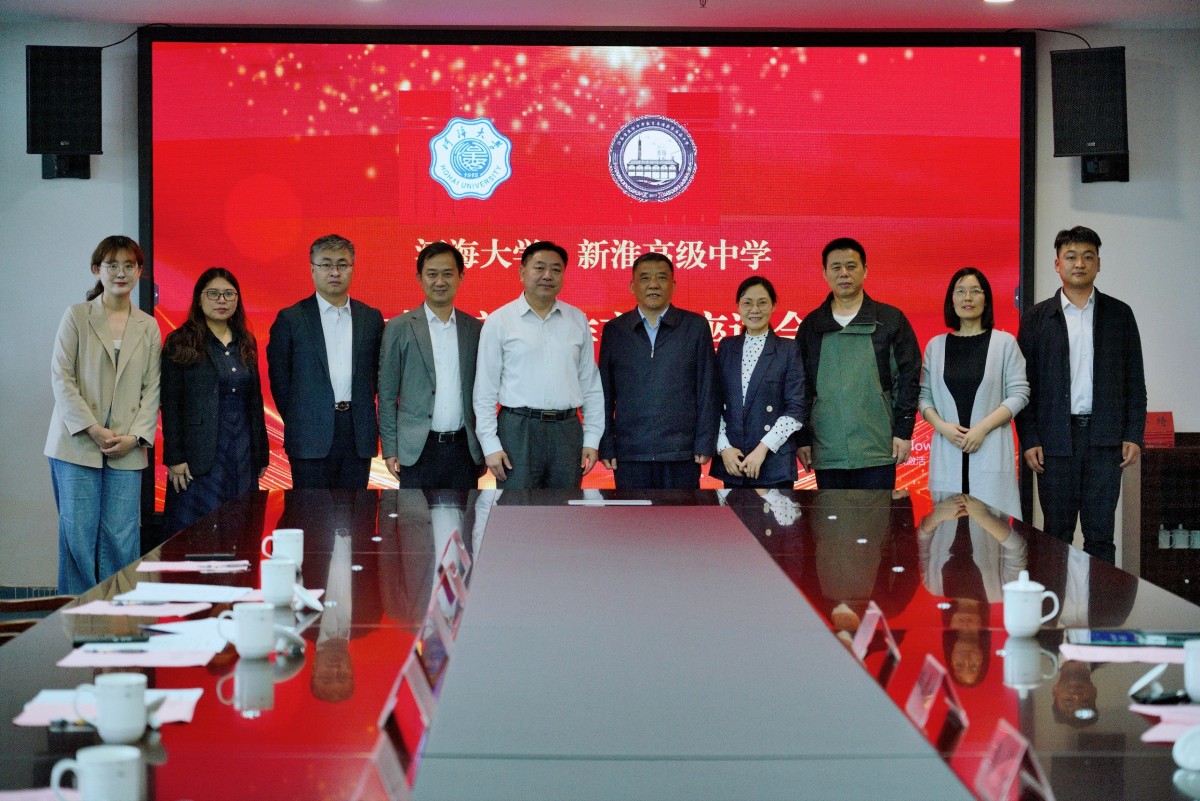   52书库
赴新淮高级中学开展人才培养工作交流座谈会